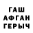 БУТИРАТ GHB bullseye1333