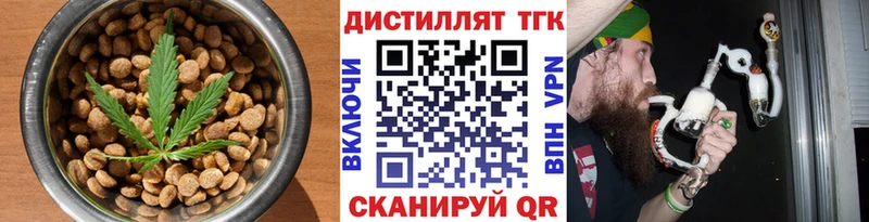 Купить где  Волосово  Печенье с ТГК марихуана 