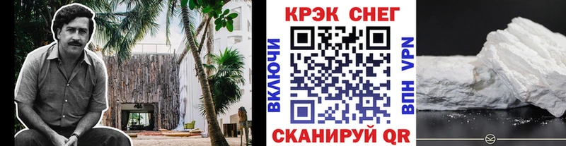 Купить где  Волосово  КОКАИН Эквадор 