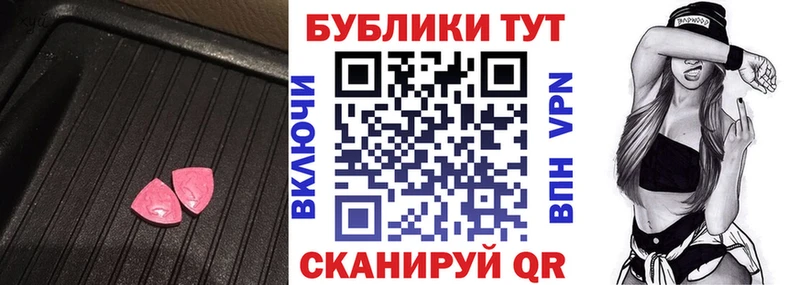 Купить где  Волосово  Ecstasy 300 mg 