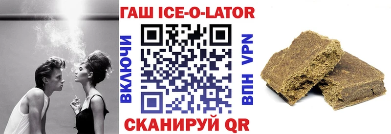 Купить где  Волосово  ГАШ hashish 