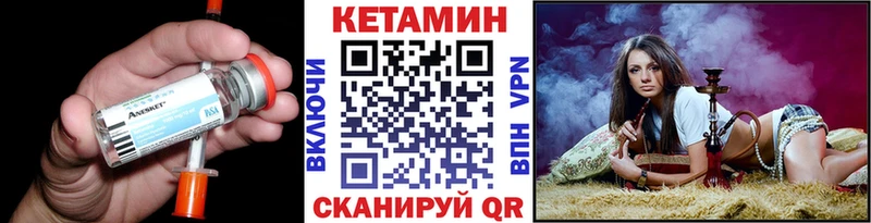 КЕТАМИН VHQ  Купить где  Волосово 