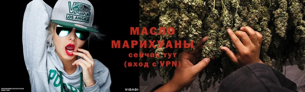 сатива Верхний Тагил