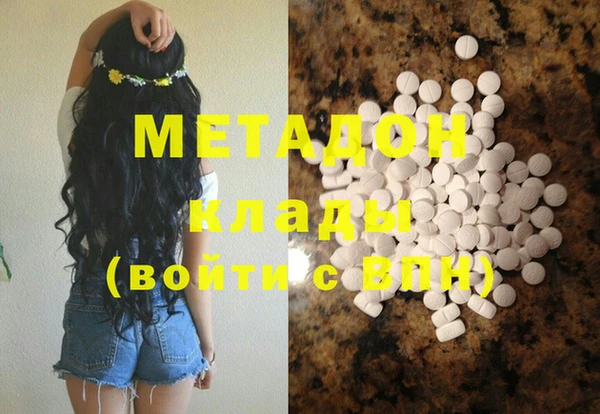 мефедрон VHQ Верея