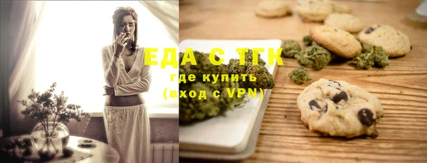 сатива Верхний Тагил