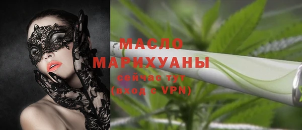 мефедрон VHQ Верея