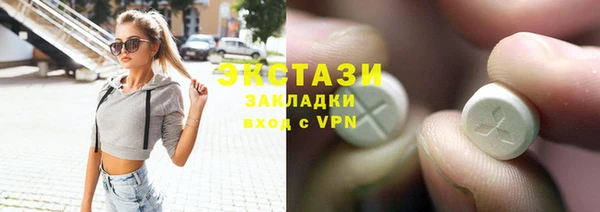сатива Верхний Тагил