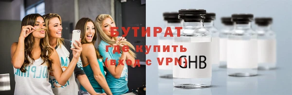 MESCALINE Бородино