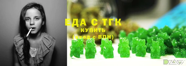 мефедрон VHQ Верея
