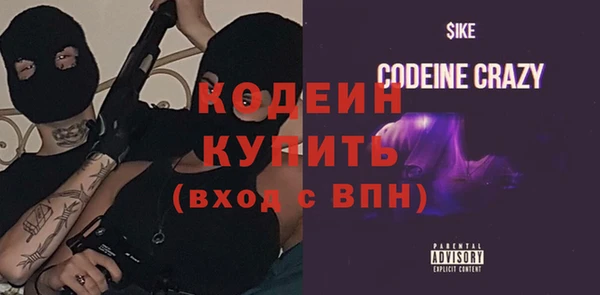сатива Верхний Тагил