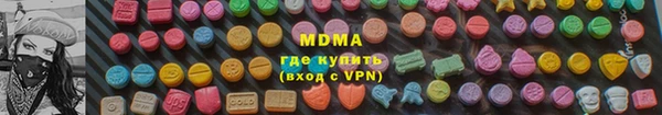мефедрон VHQ Верея