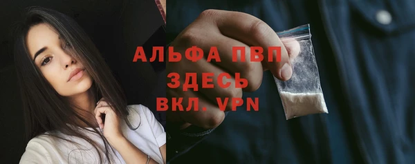 мефедрон VHQ Верея
