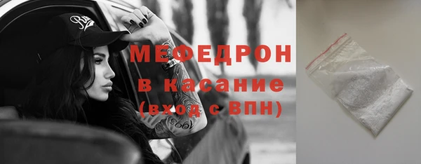 сатива Верхний Тагил