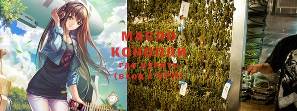 мефедрон VHQ Верея