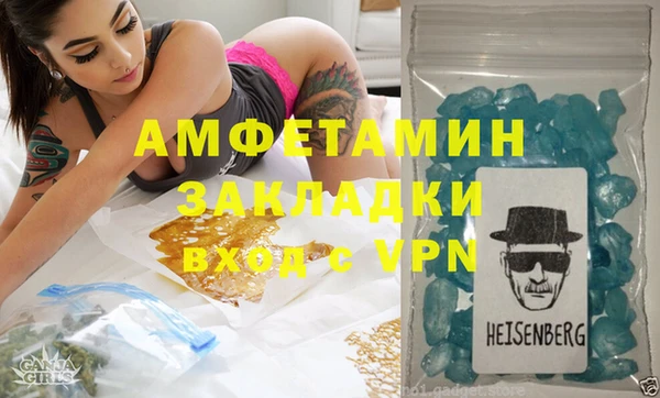 меф VHQ Верхнеуральск
