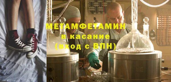меф VHQ Верхнеуральск