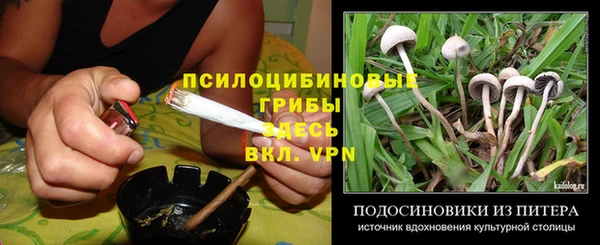 мефедрон VHQ Верея