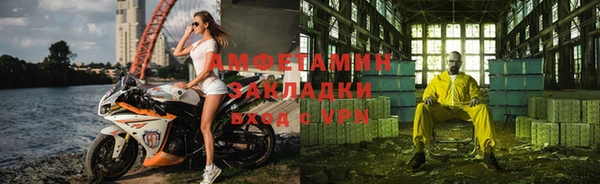 мефедрон VHQ Верея