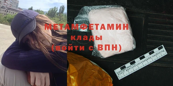 меф VHQ Верхнеуральск