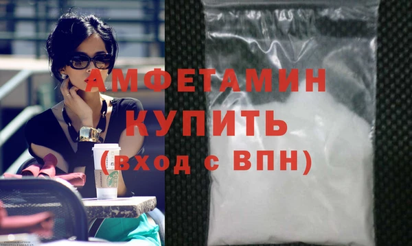 меф VHQ Верхнеуральск