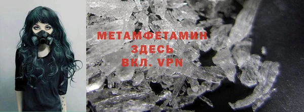 меф VHQ Верхнеуральск