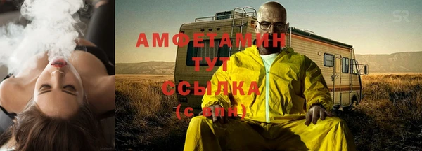 мефедрон VHQ Верея