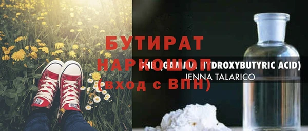 сатива Верхний Тагил