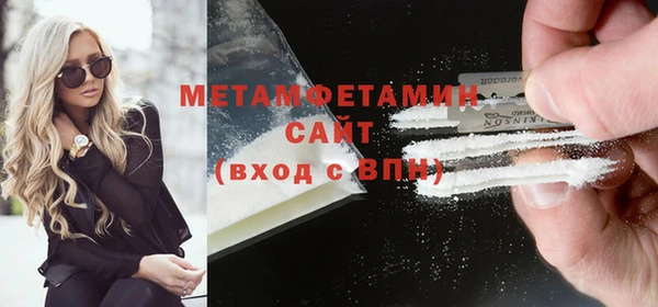 мефедрон VHQ Верея
