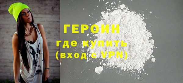 сатива Верхний Тагил