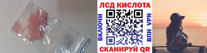LSD-25 экстази кислота  Купить где  Волосово 