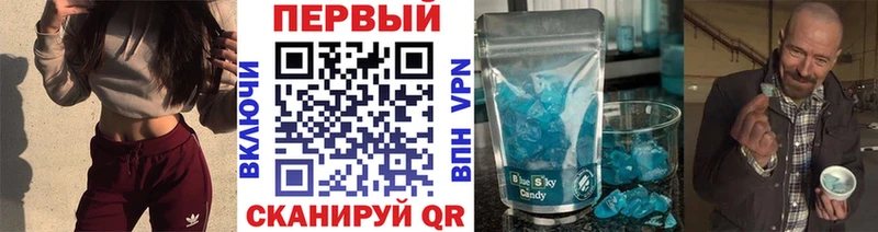 Купить где  Волосово  МЕТАМФЕТАМИН мет 