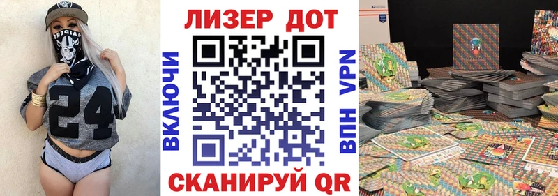 Купить закладки Волосово Марки N-bome 1500мкг