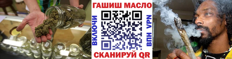 Купить где Волосово Дистиллят ТГК вейп с тгк