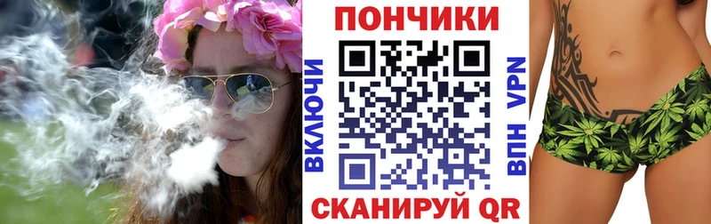 Марихуана White Widow  Купить  Волосово 